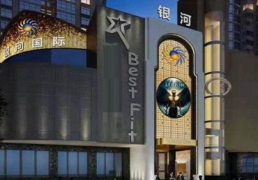 沽源KTV荤台花场男公关服务好-银河国际KTV花场消费点评